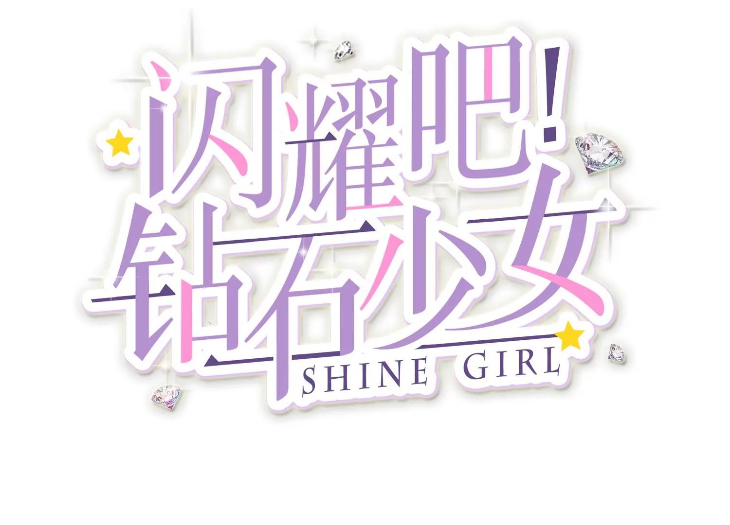 第30话 美少女作战计划！2