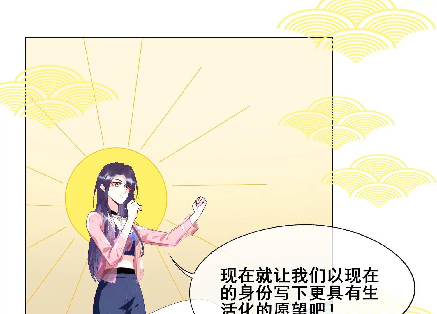 第30话 美少女作战计划！22
