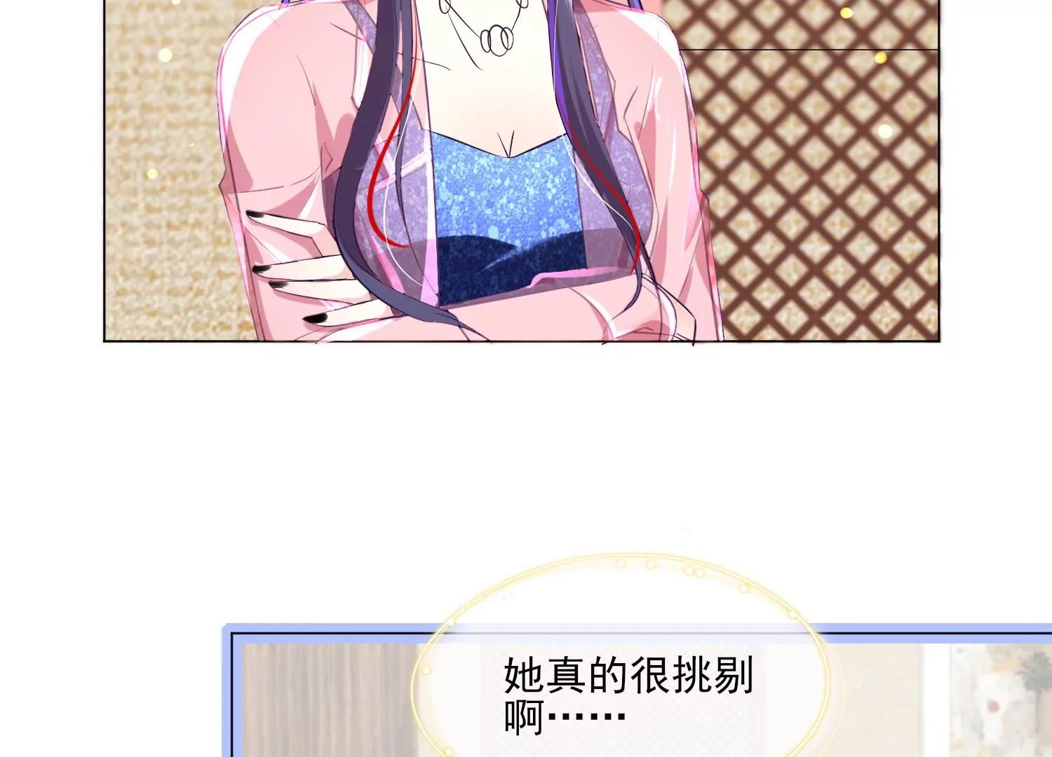 第30话 美少女作战计划！31