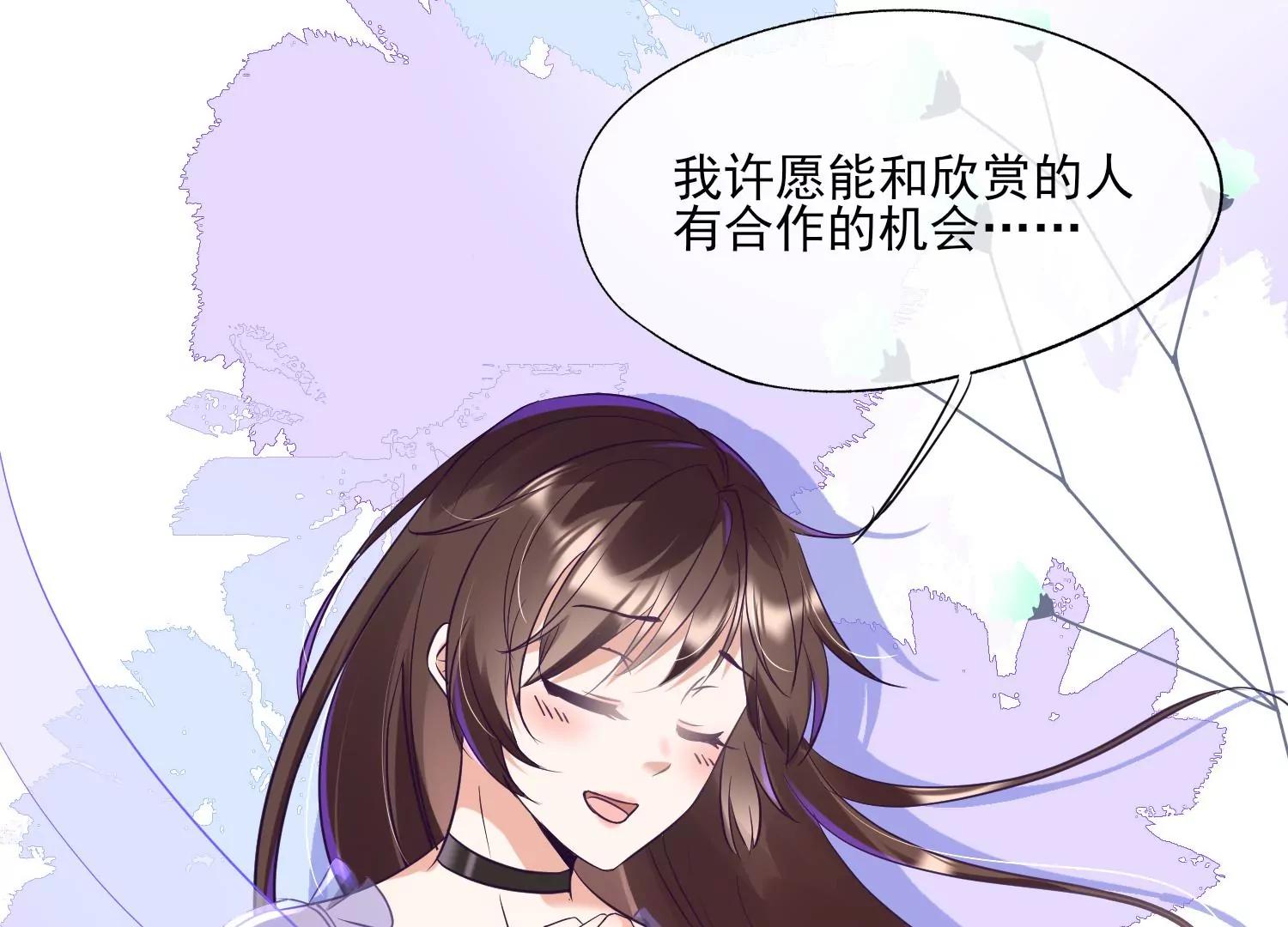 第30话 美少女作战计划！37