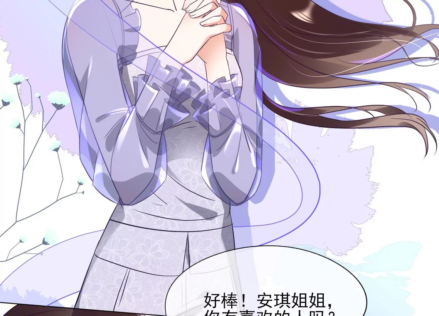 第30话 美少女作战计划！38