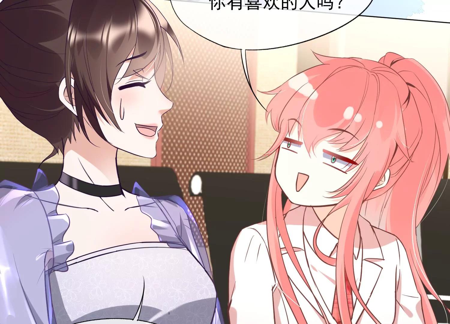第30话 美少女作战计划！39