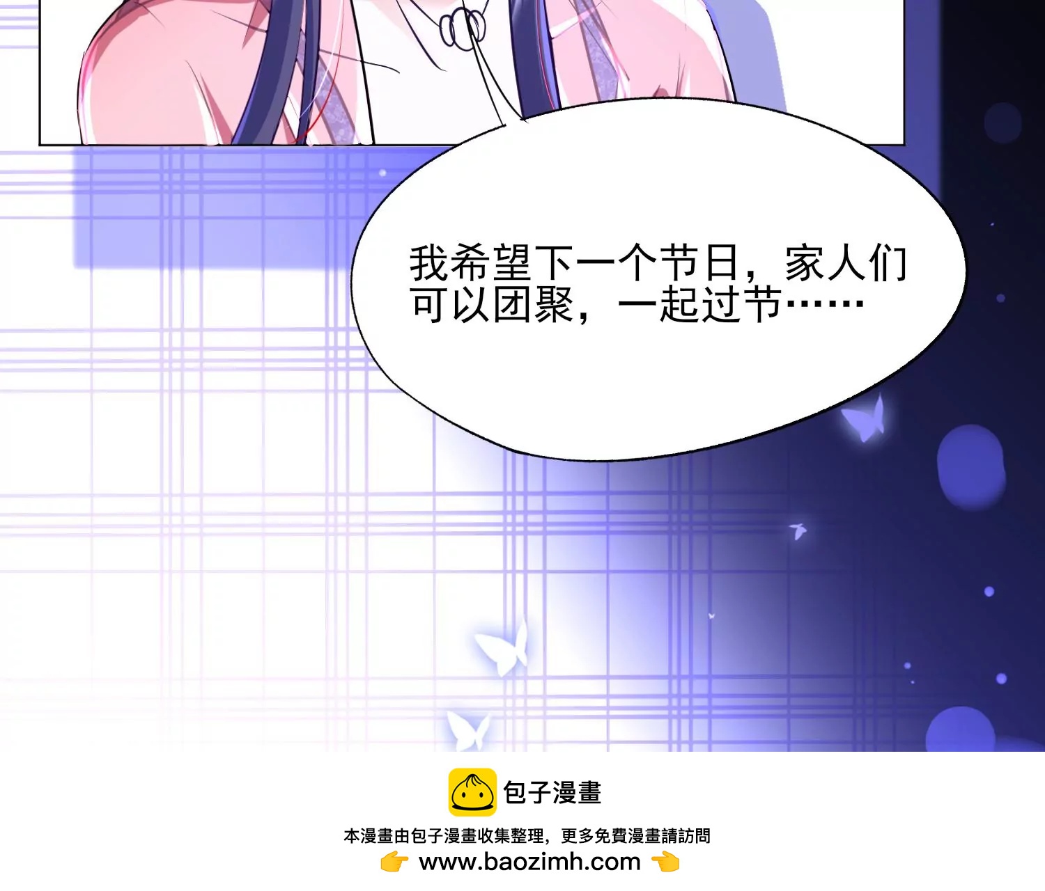 第30话 美少女作战计划！49