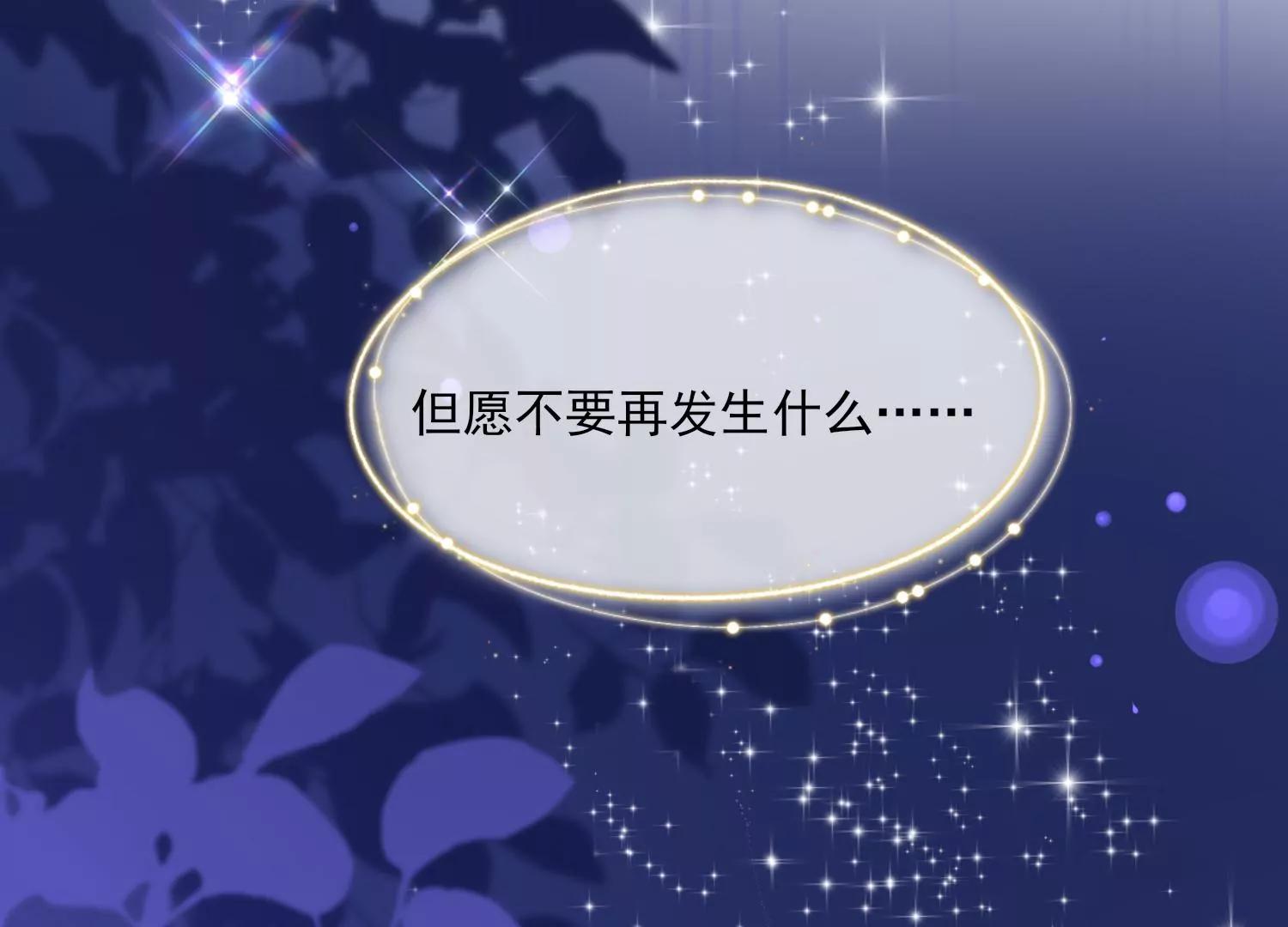 第30话 美少女作战计划！68