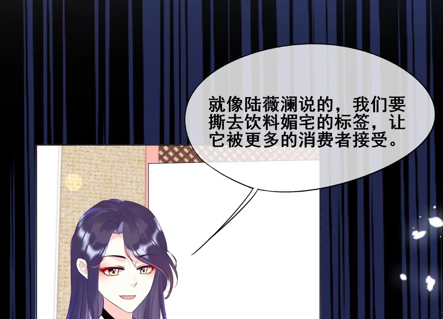 第30话 美少女作战计划！9