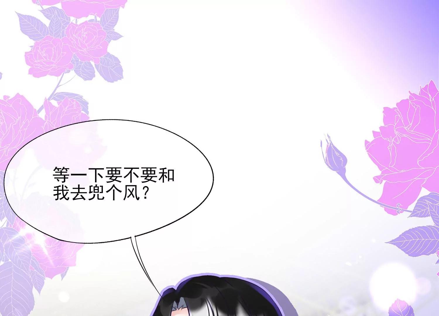 第33话 不羁的狼15