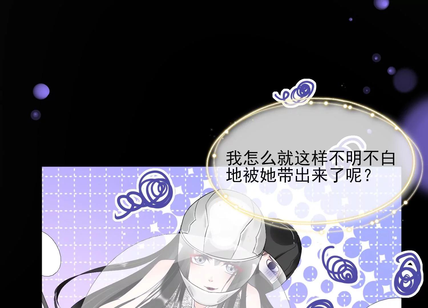 第33话 不羁的狼23