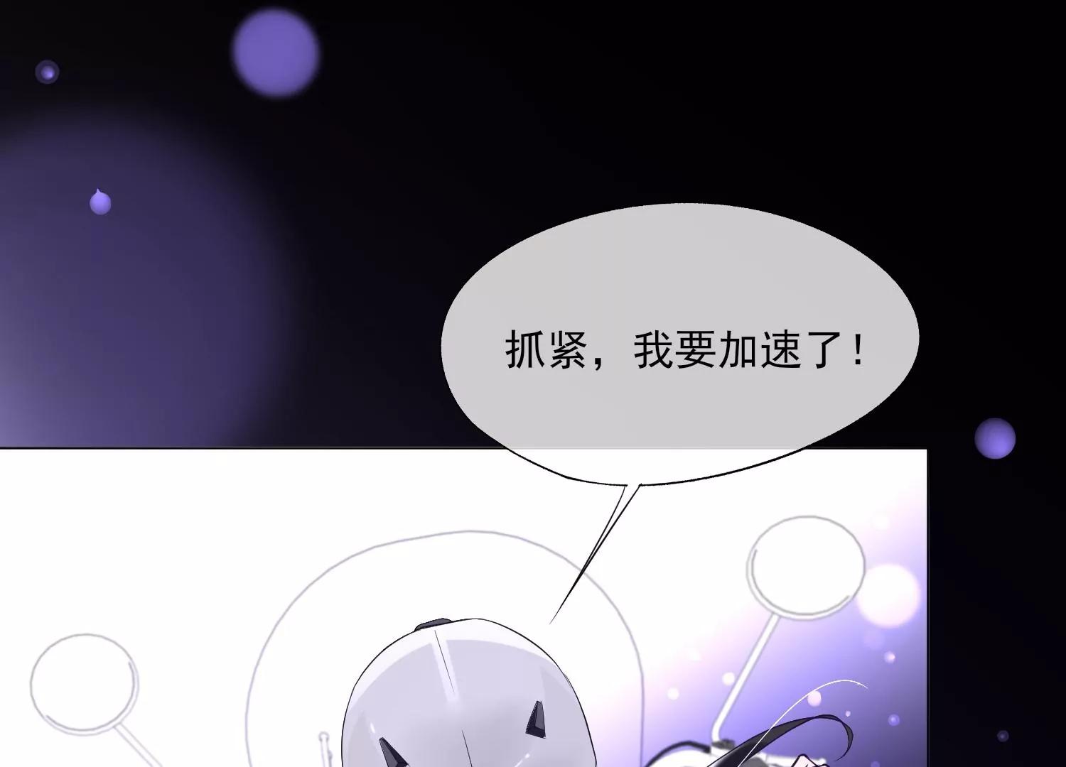 第33话 不羁的狼25