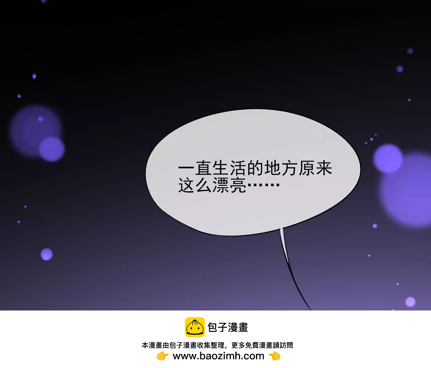 第33话 不羁的狼49