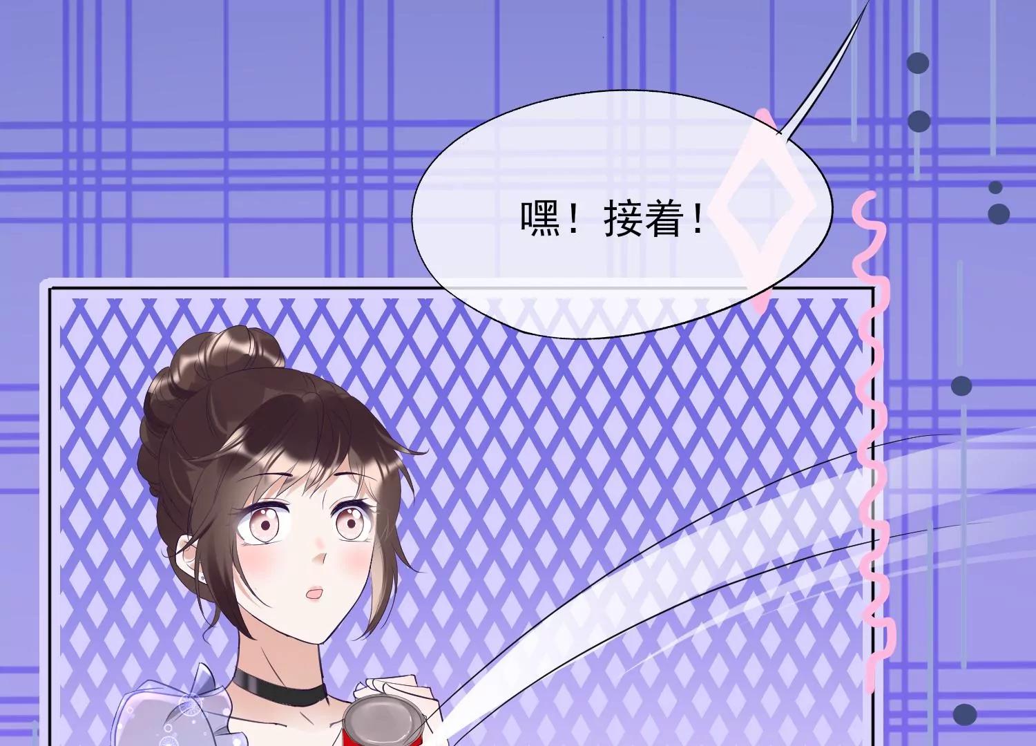 第33话 不羁的狼59