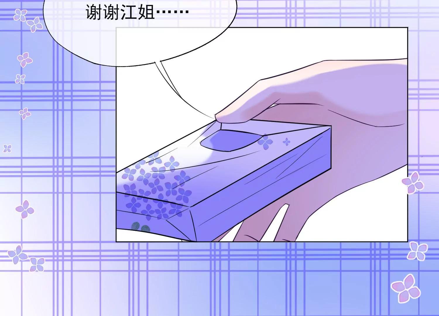 第33话 不羁的狼7