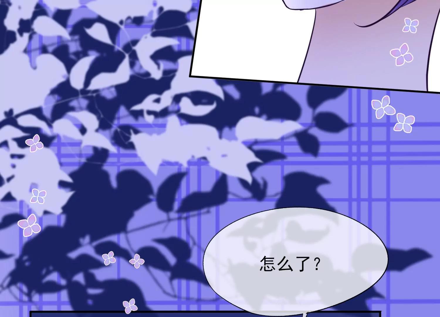 第33话 不羁的狼71