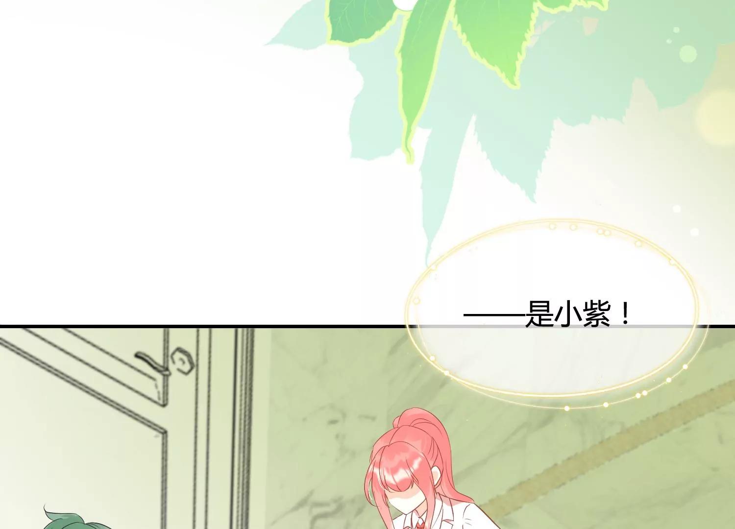 第36话 冰山室友该如何相处？60