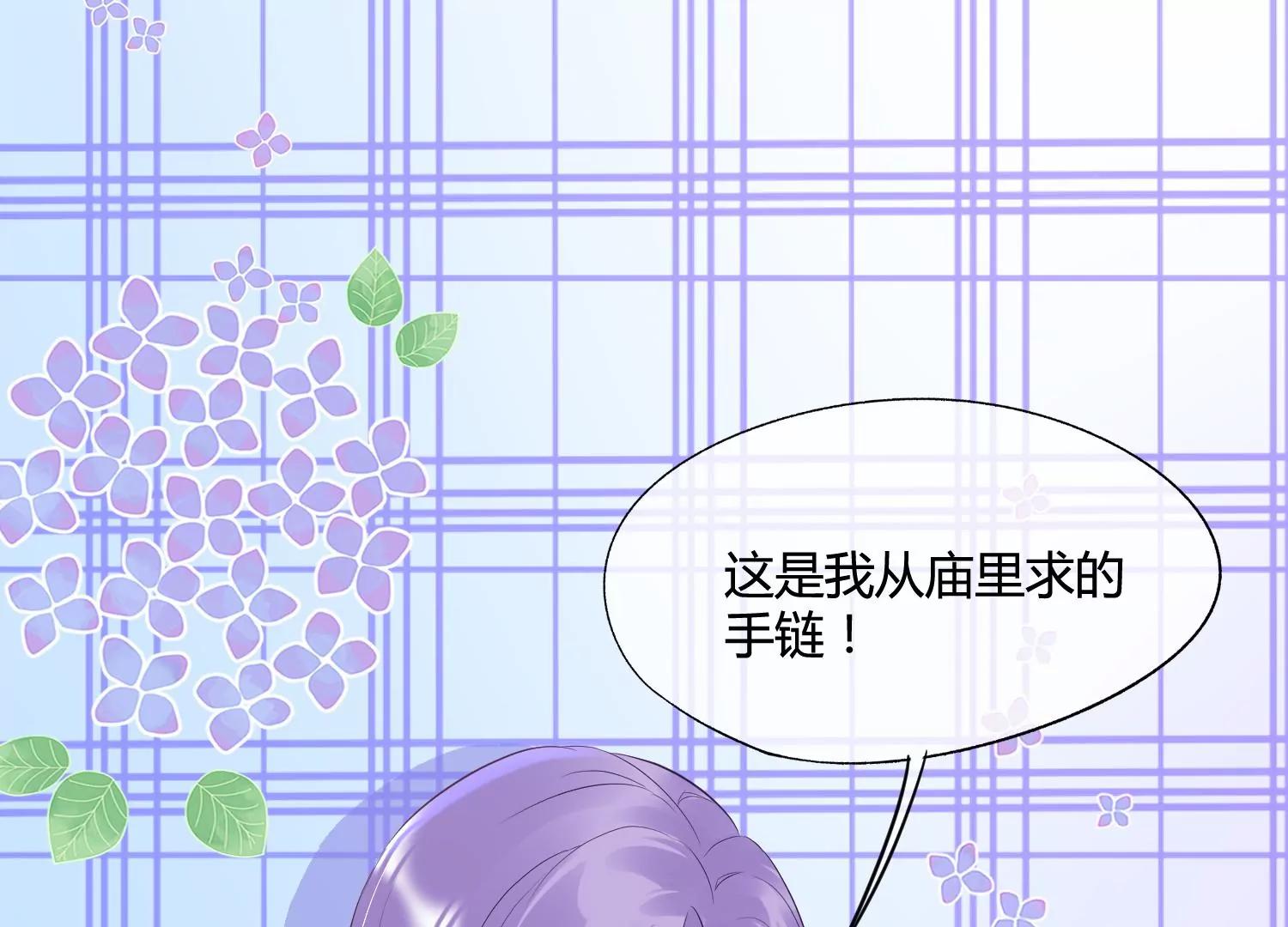 第36话 冰山室友该如何相处？83