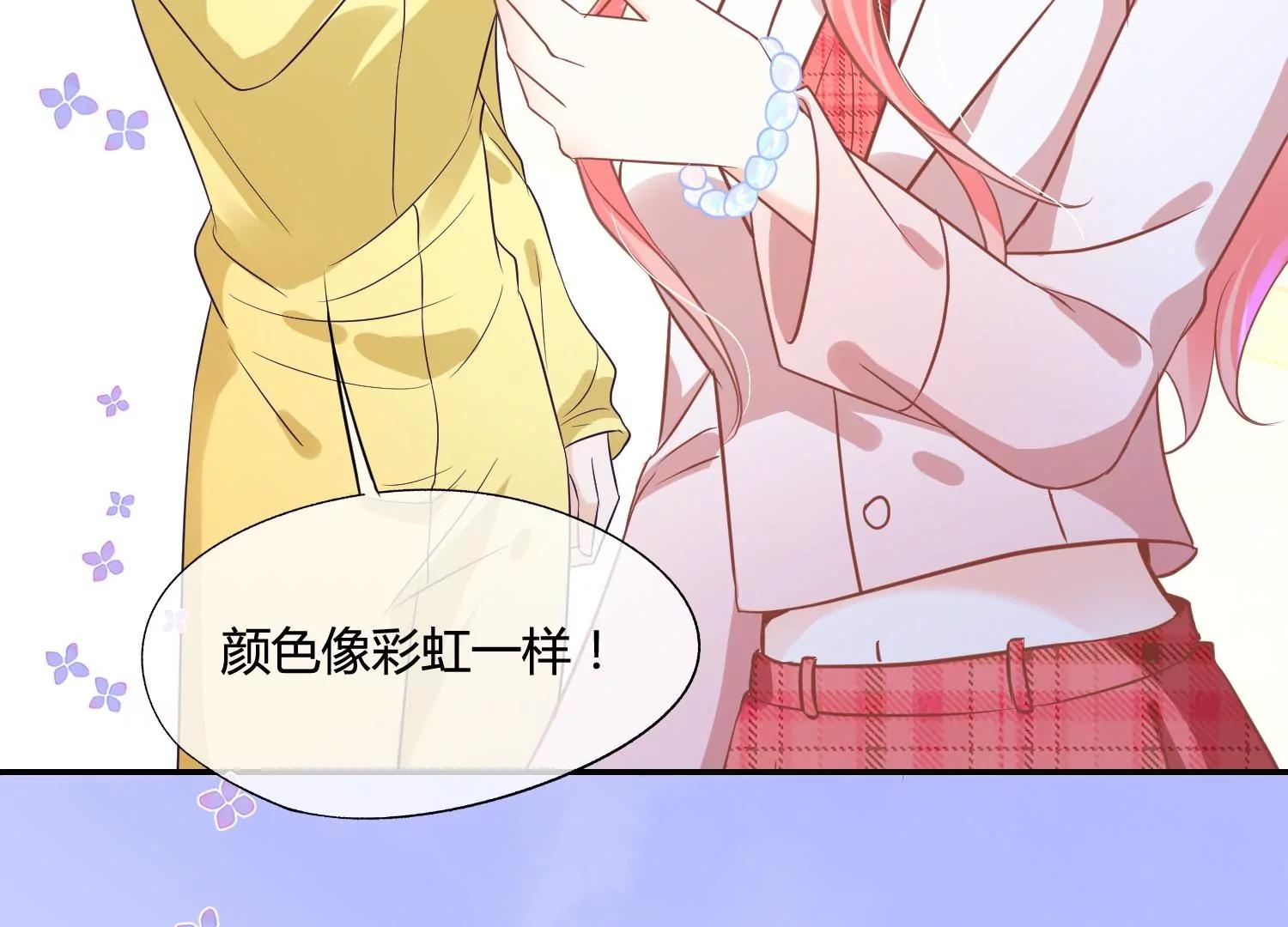 第36话 冰山室友该如何相处？88