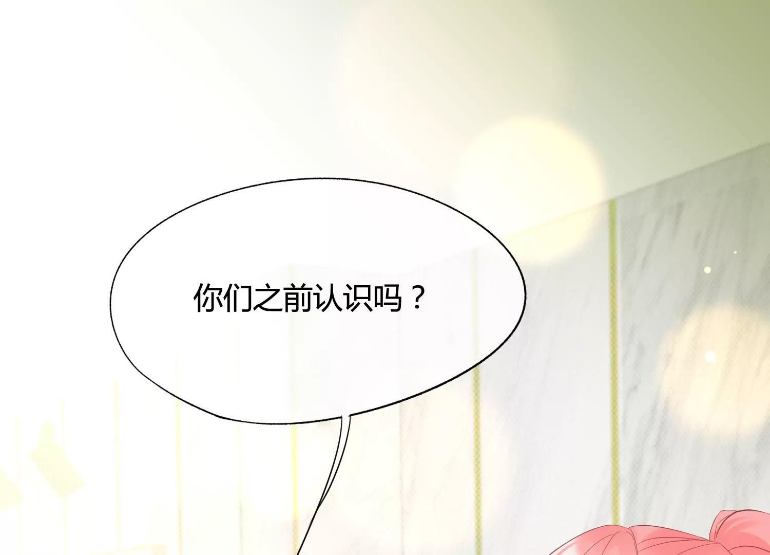 第37话 恶魔双子11
