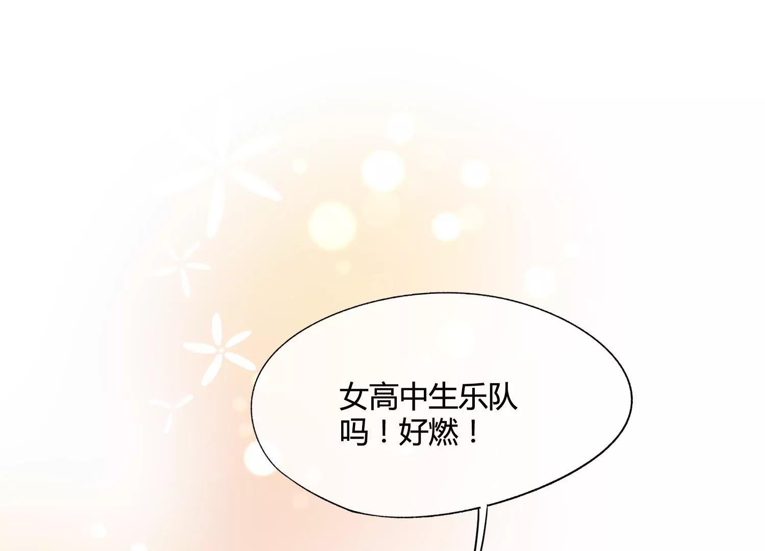 第37话 恶魔双子19