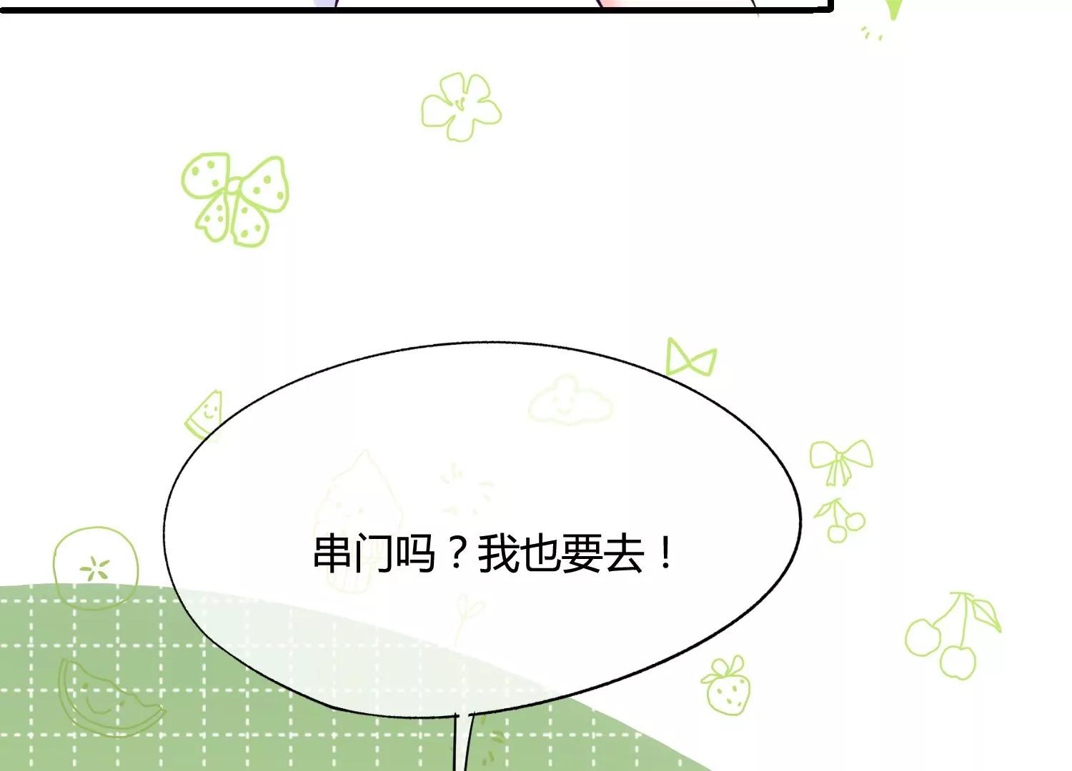 第37话 恶魔双子36