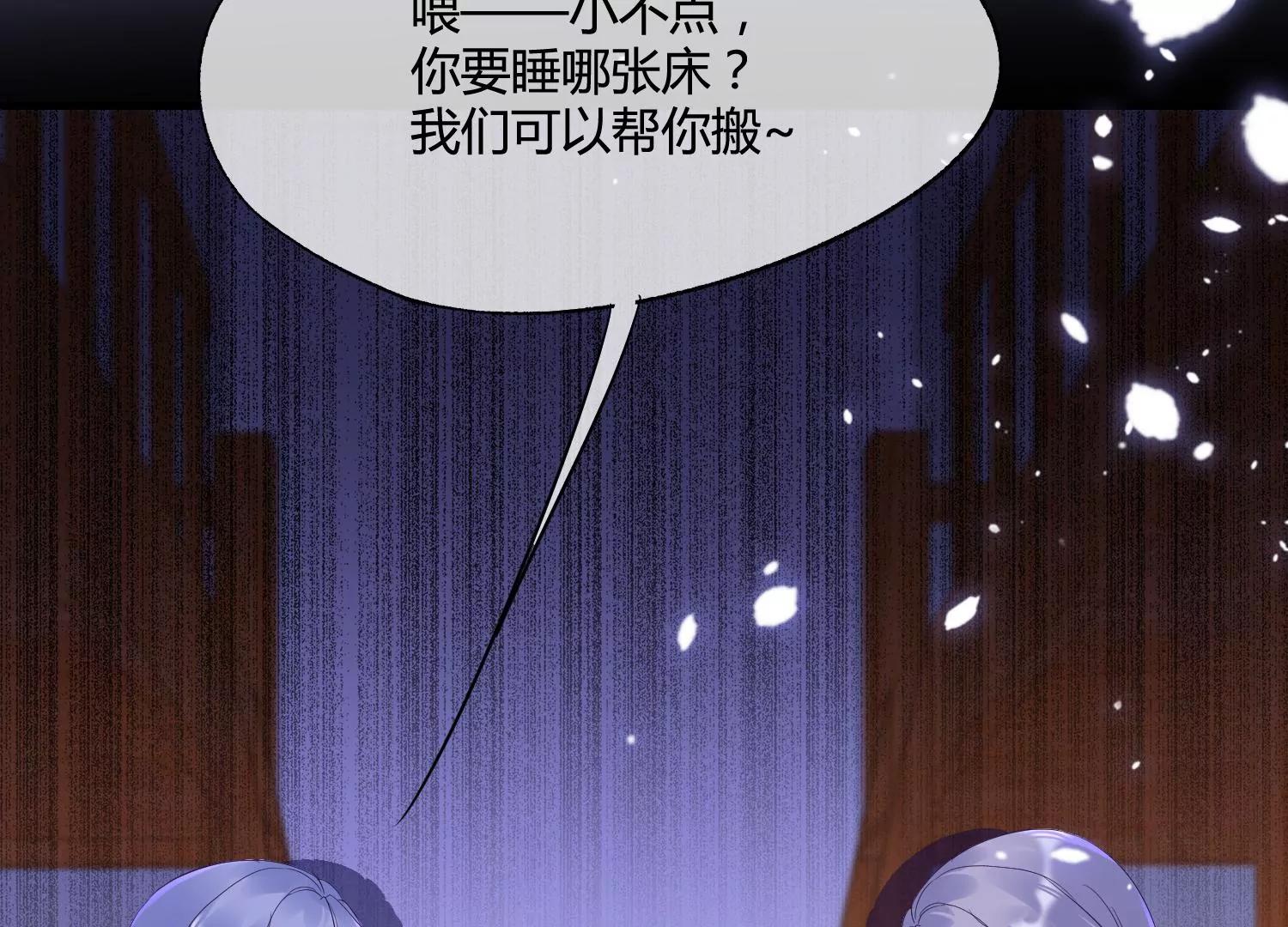 第37话 恶魔双子50
