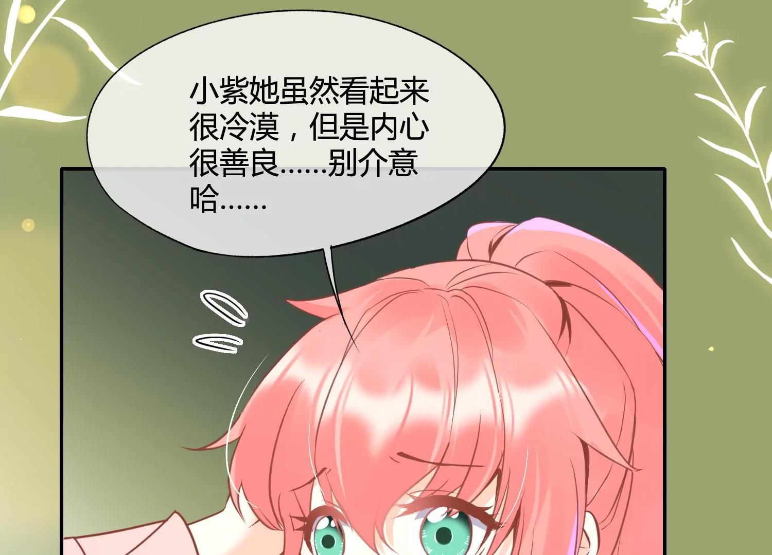 第37话 恶魔双子9