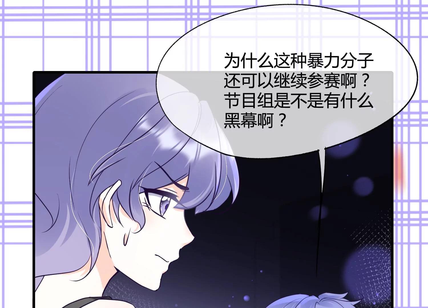 第37话 恶魔双子90