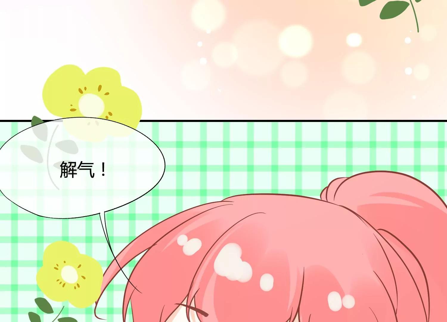 第38话 你也想来一碗泡面吗？97