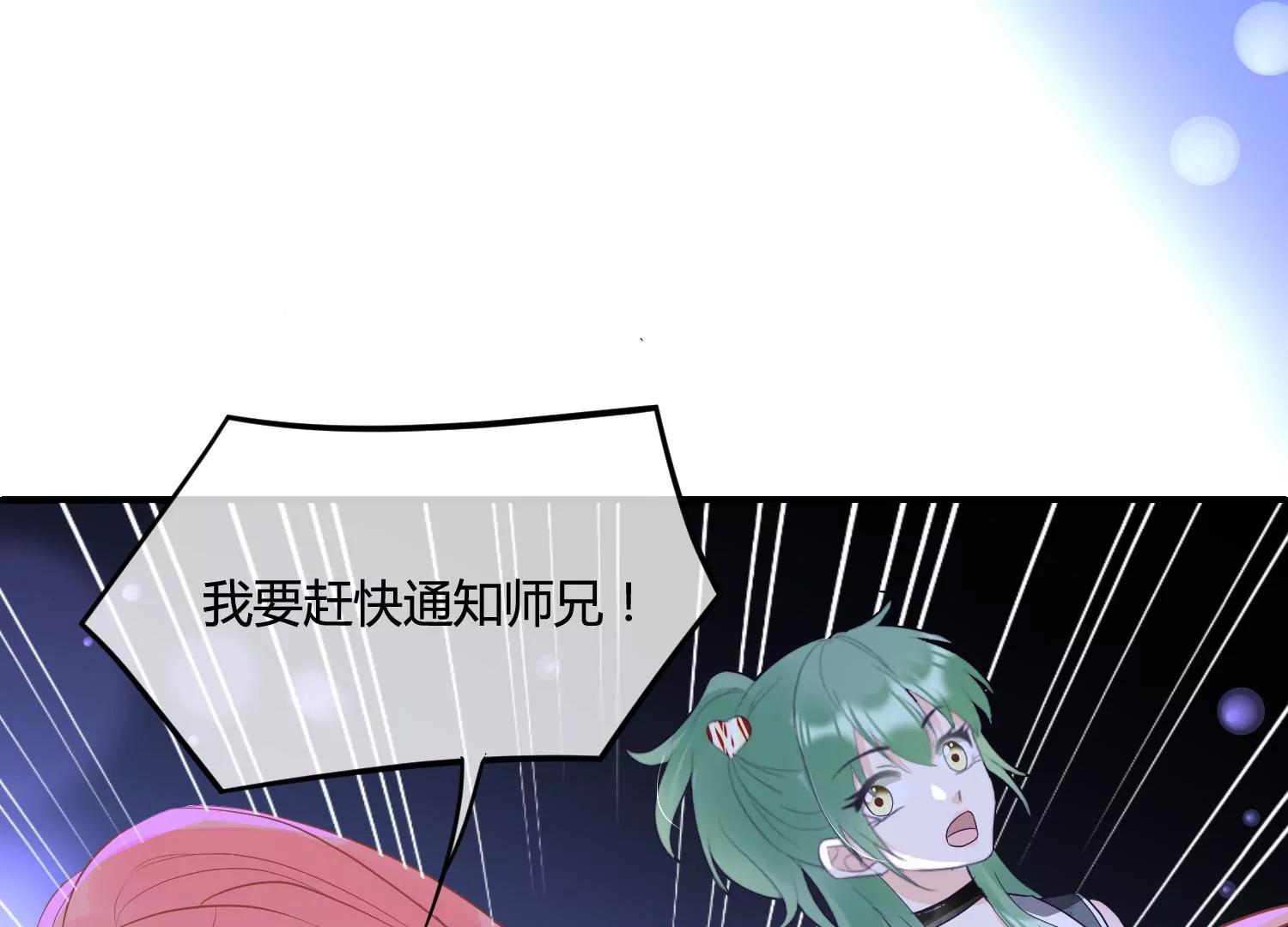 第40话 乌云密布101