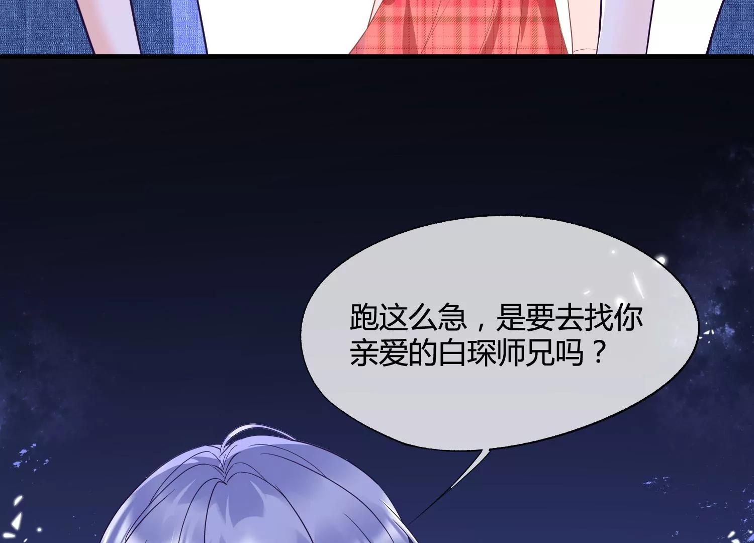 第40话 乌云密布111