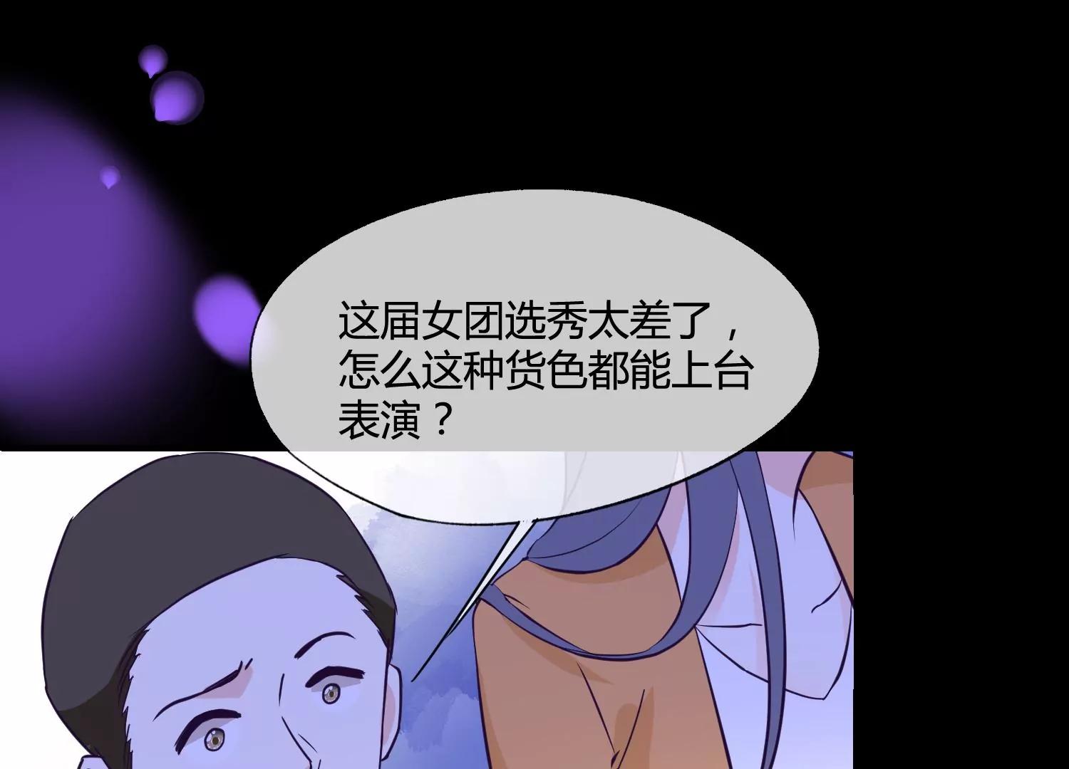 第40话 乌云密布12