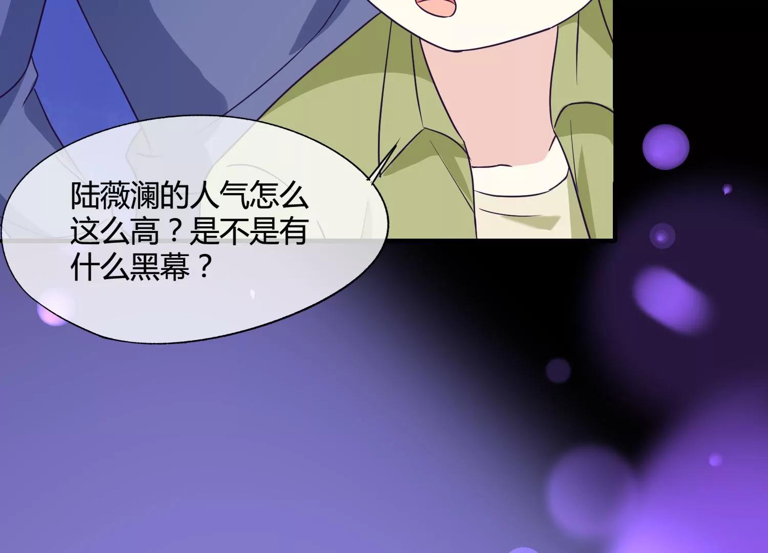 第40话 乌云密布14