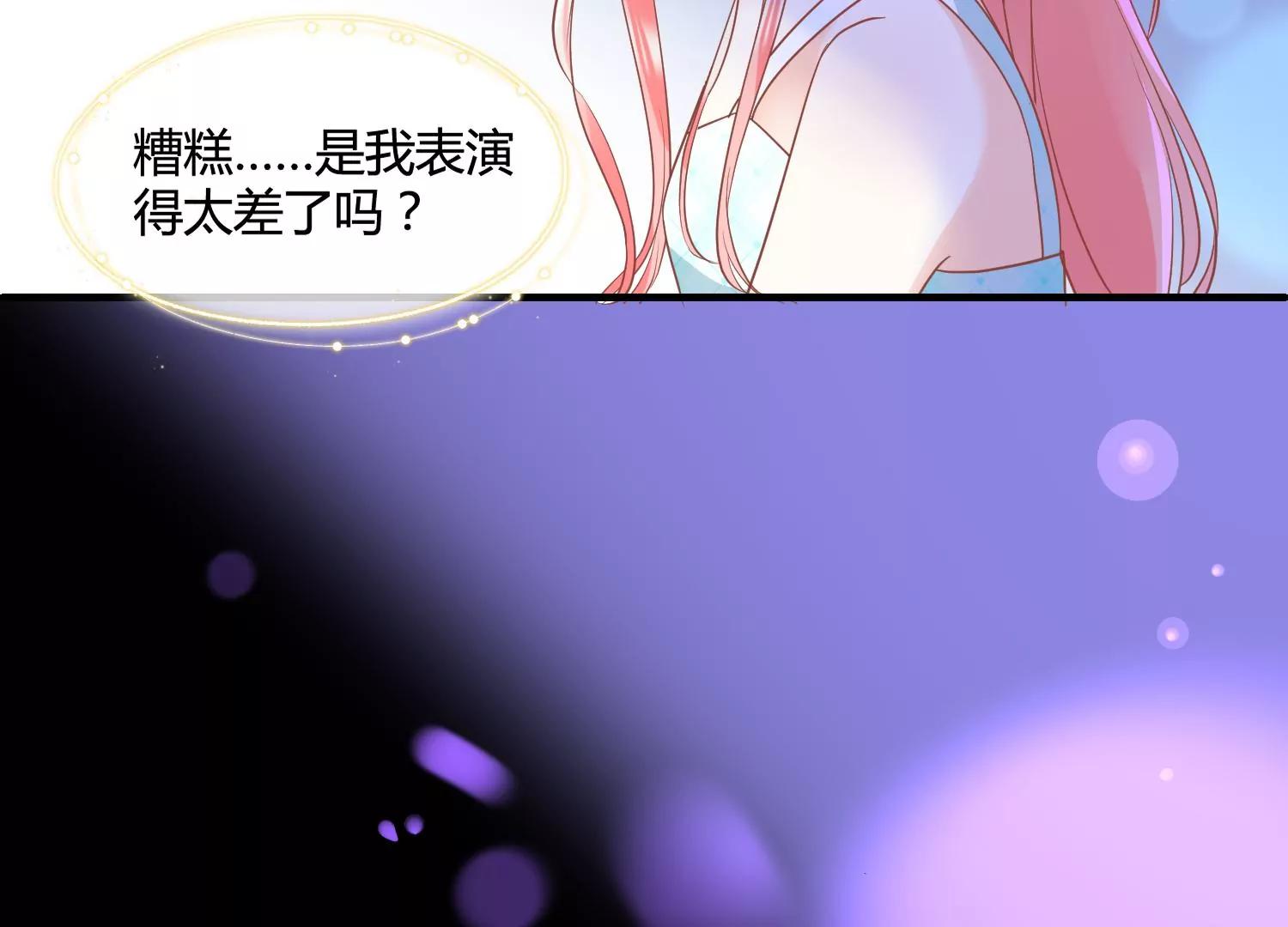 第40话 乌云密布16
