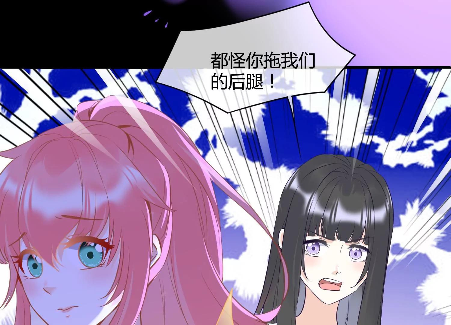 第40话 乌云密布17