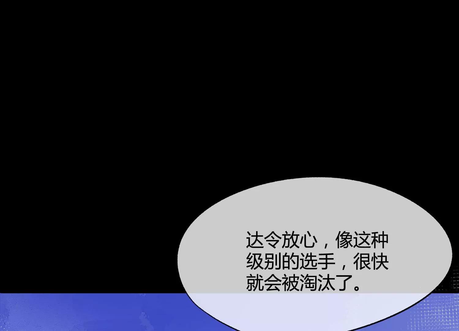 第40话 乌云密布20
