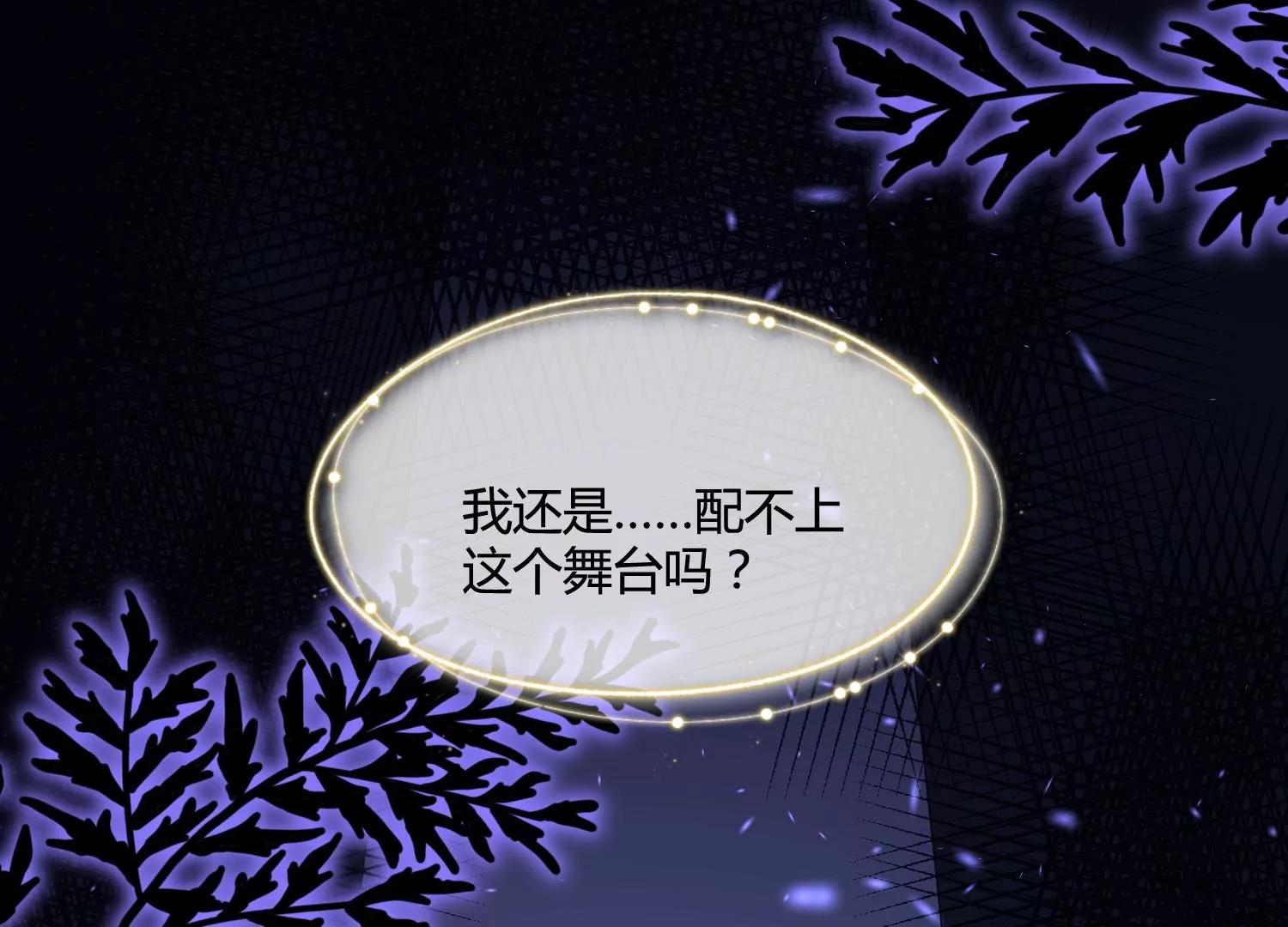 第40话 乌云密布23