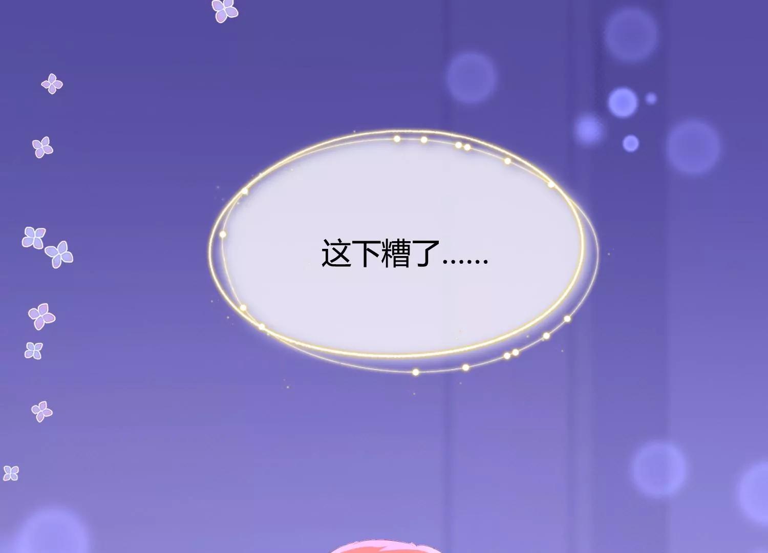 第40话 乌云密布39
