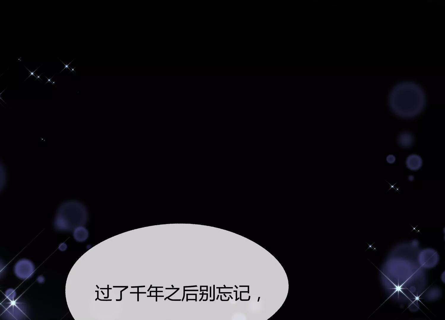 第40话 乌云密布5