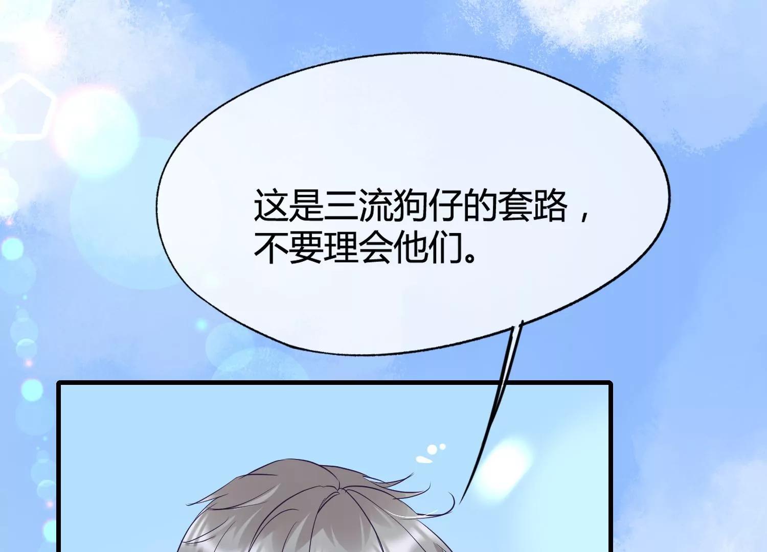 第40话 乌云密布50