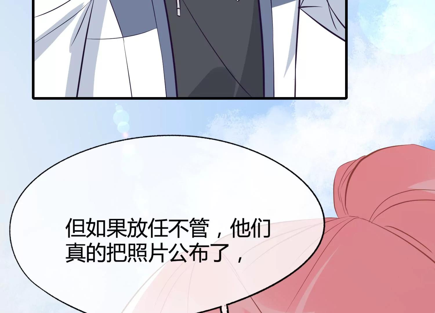 第40话 乌云密布52
