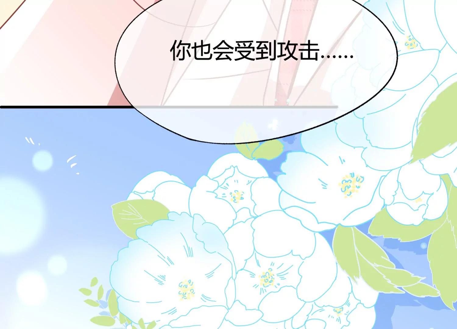 第40话 乌云密布55