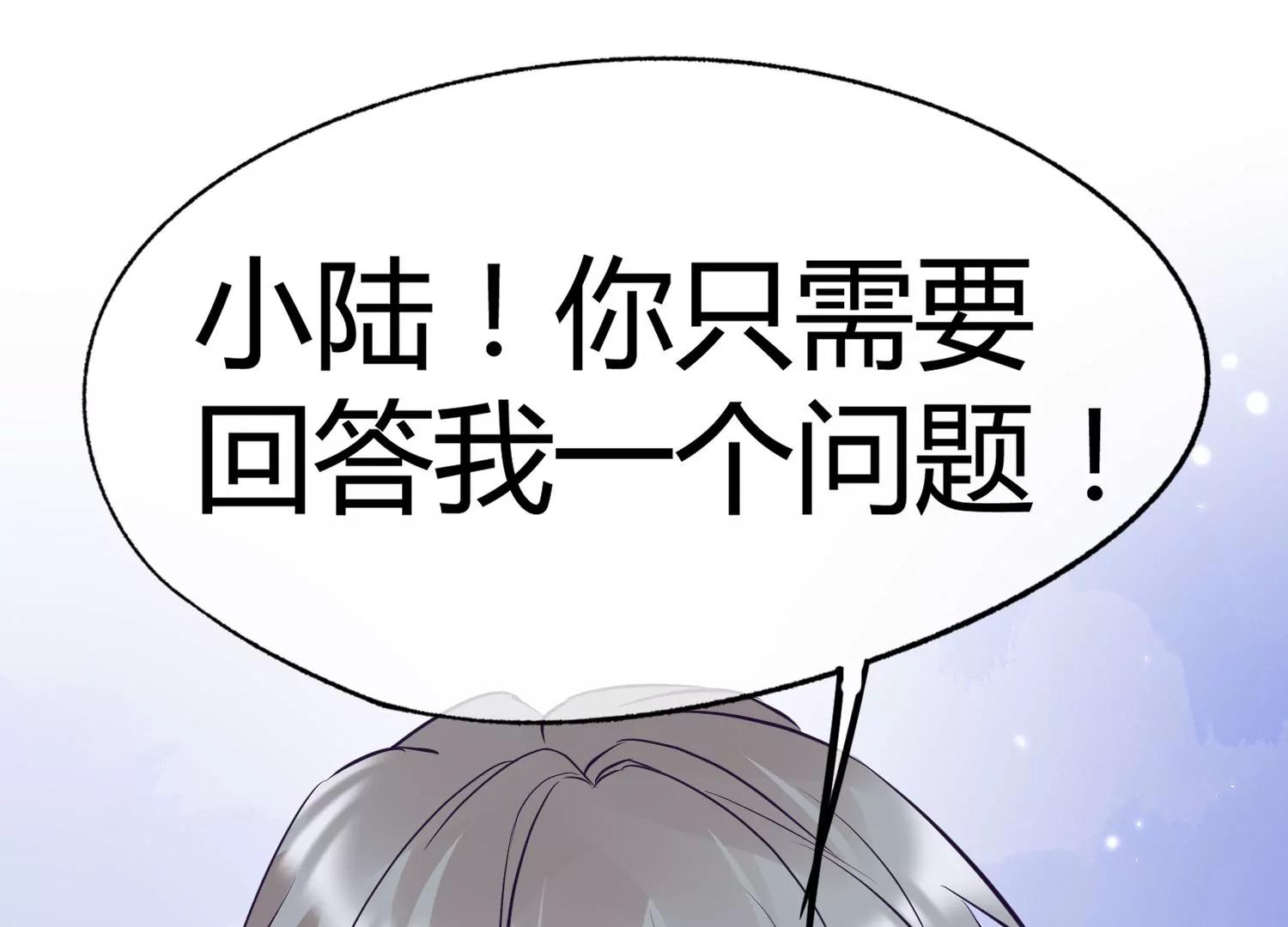 第40话 乌云密布57