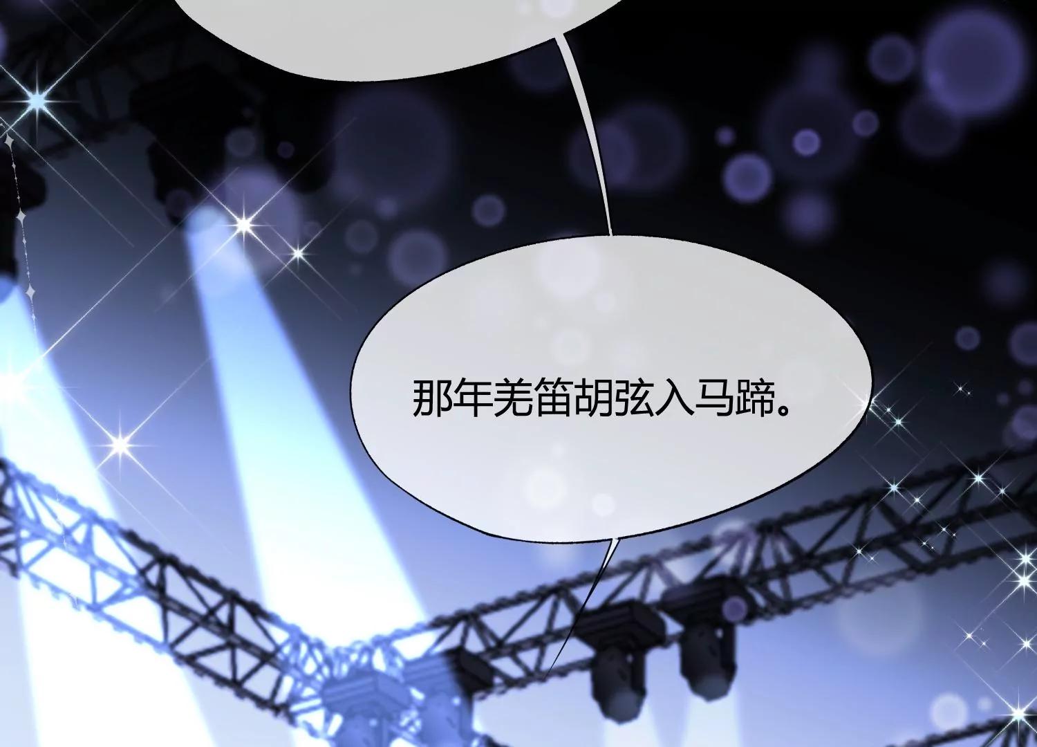 第40话 乌云密布6