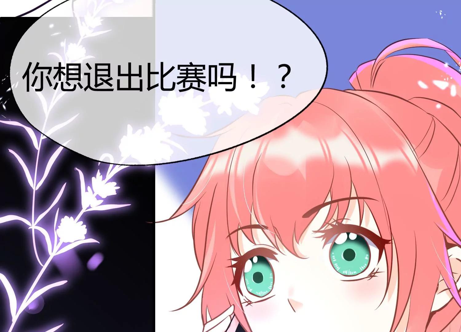 第40话 乌云密布60