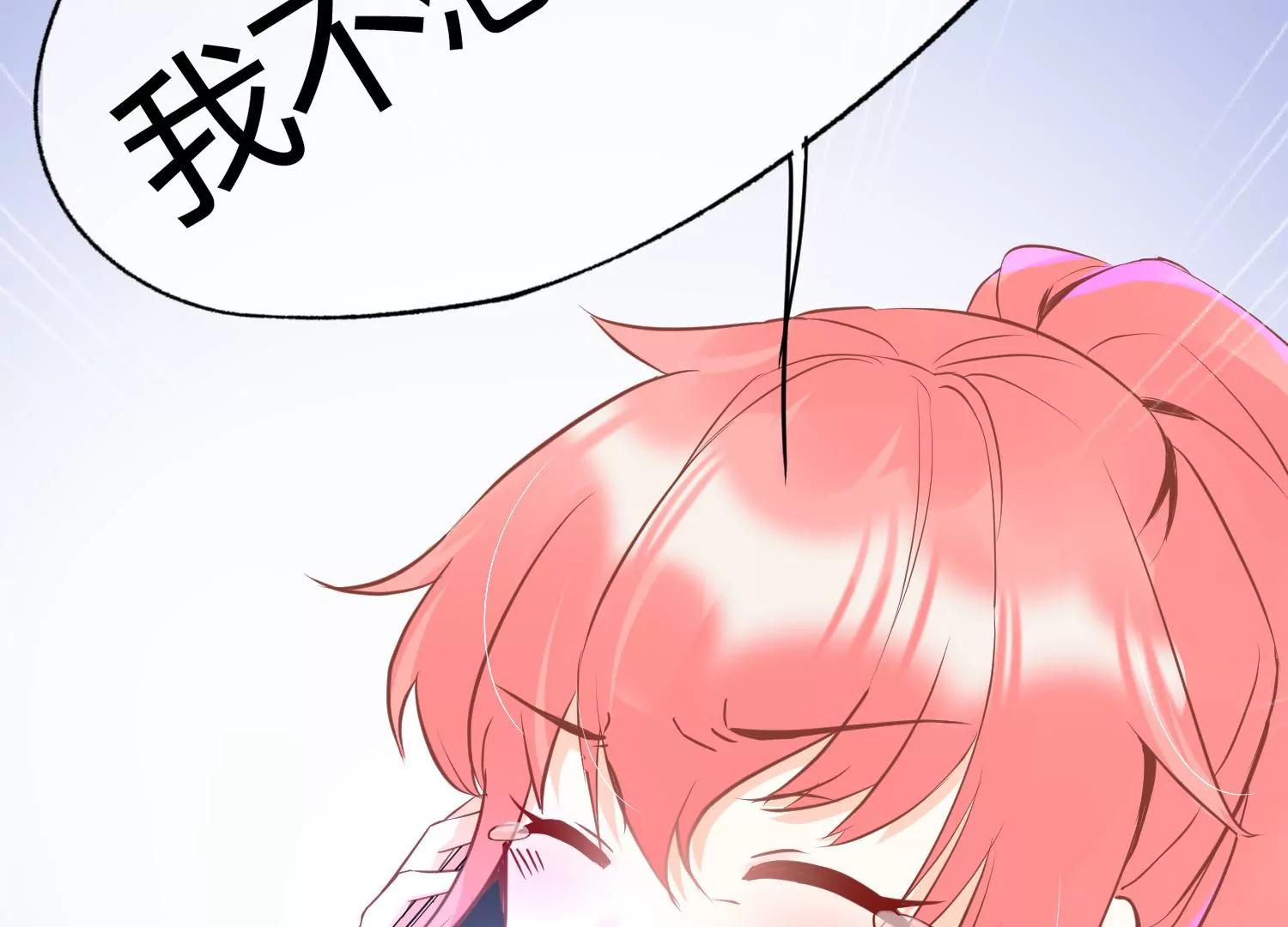 第40话 乌云密布66