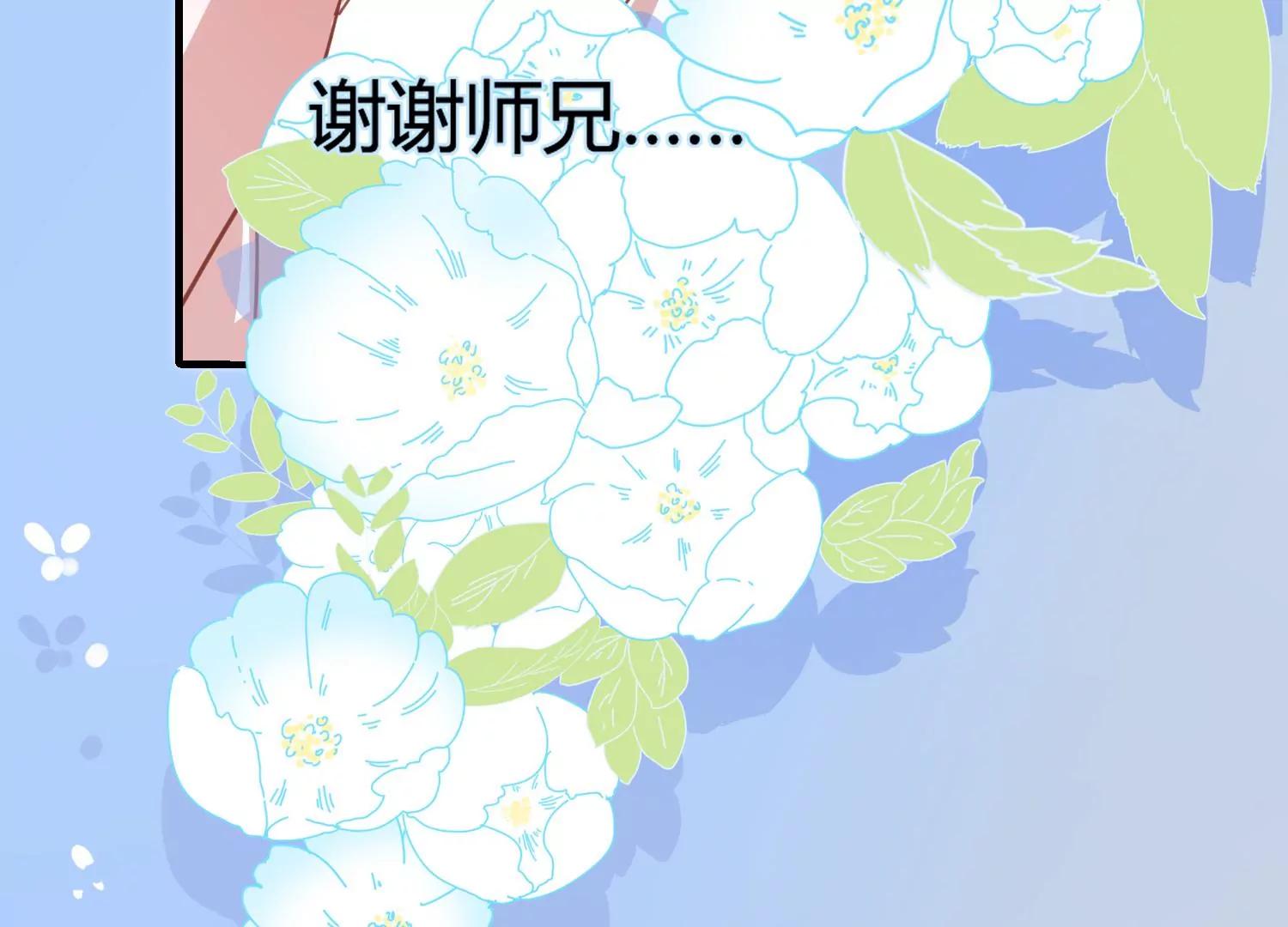 第40话 乌云密布75