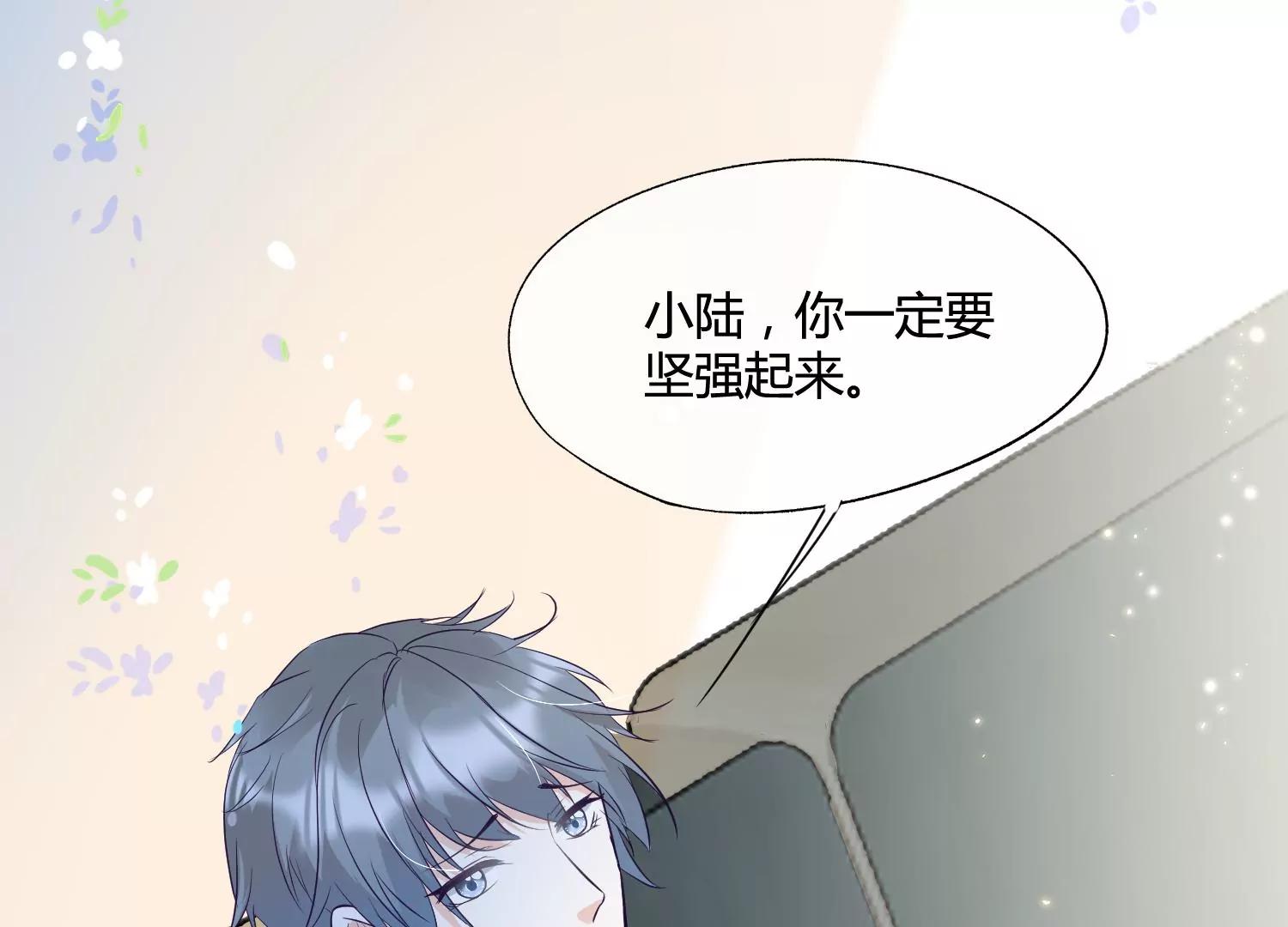 第40话 乌云密布78