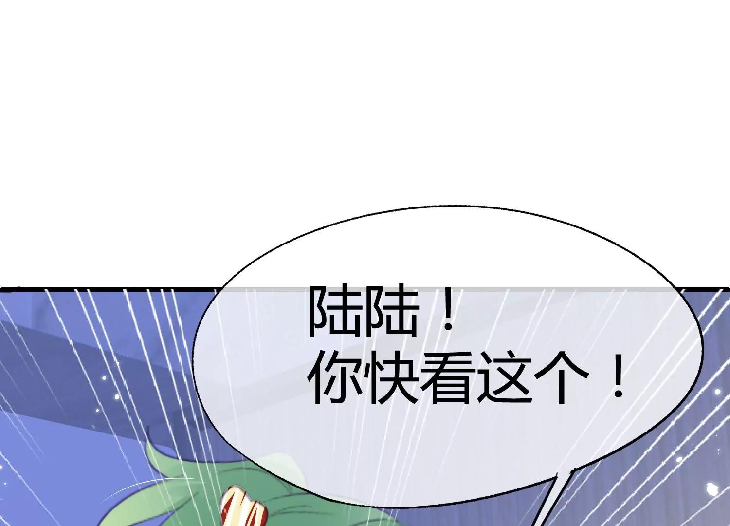 第40话 乌云密布90