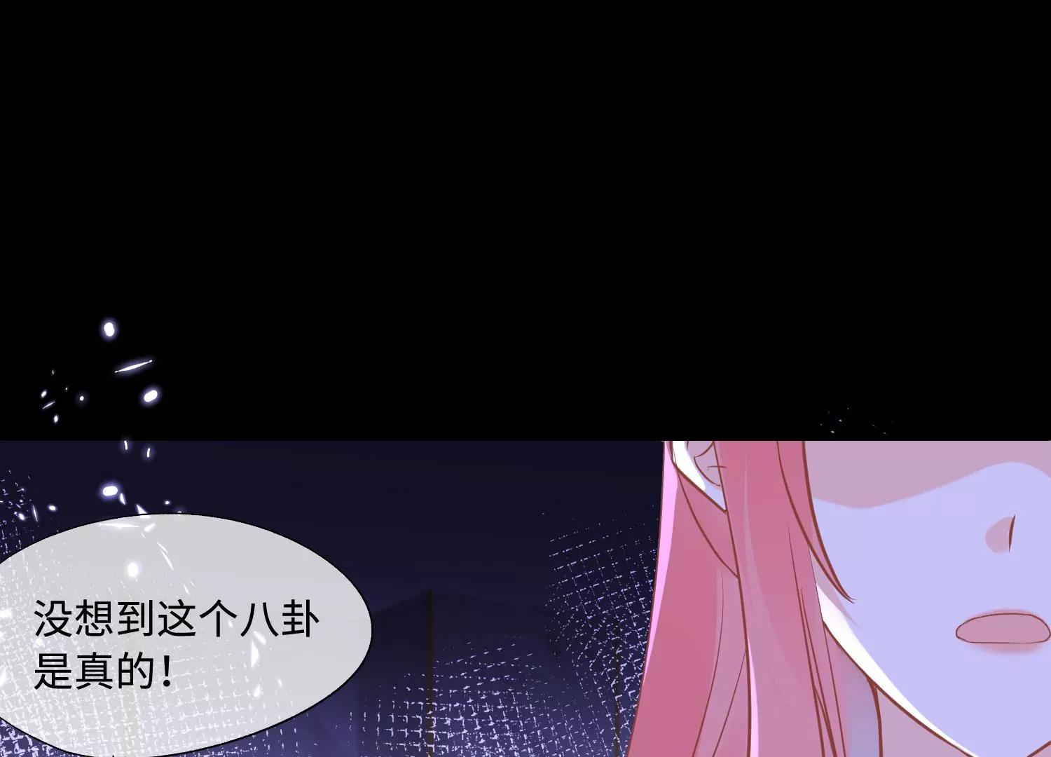 第41话 自毁前程31