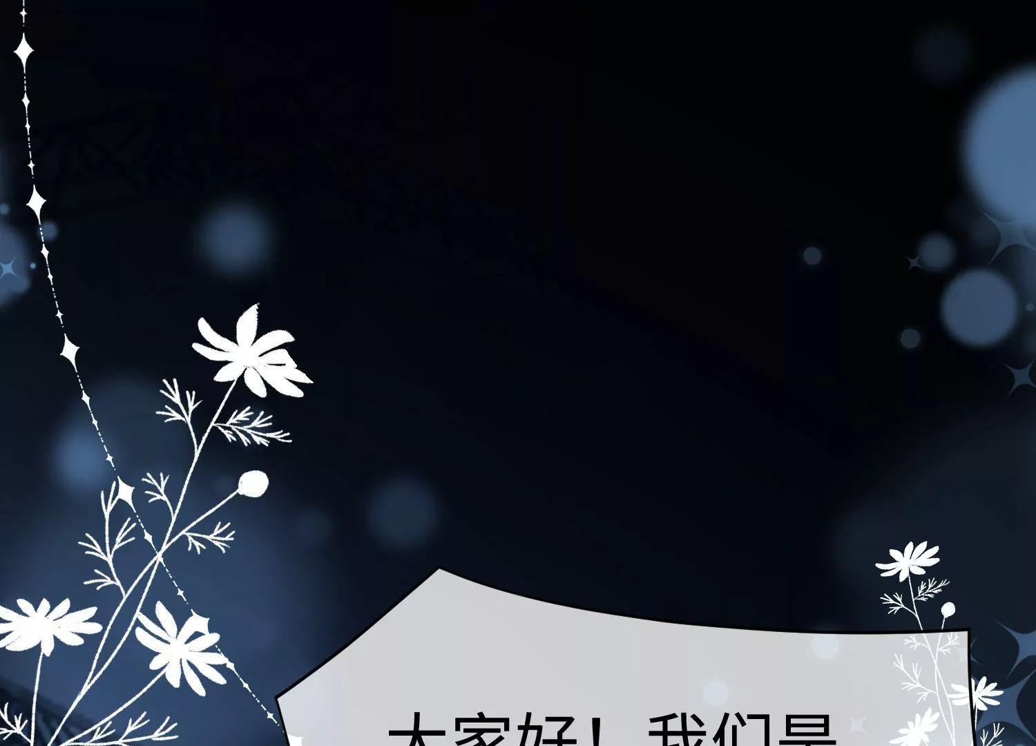第43话 成为女团的代价108