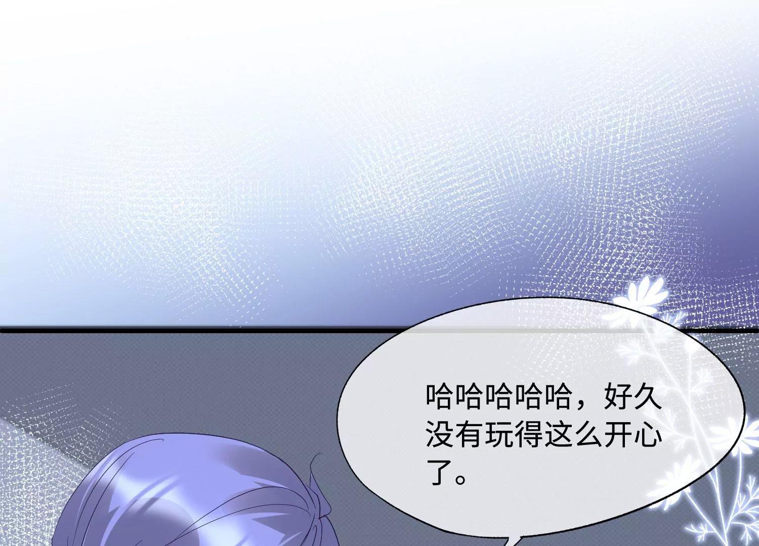 第43话 成为女团的代价20