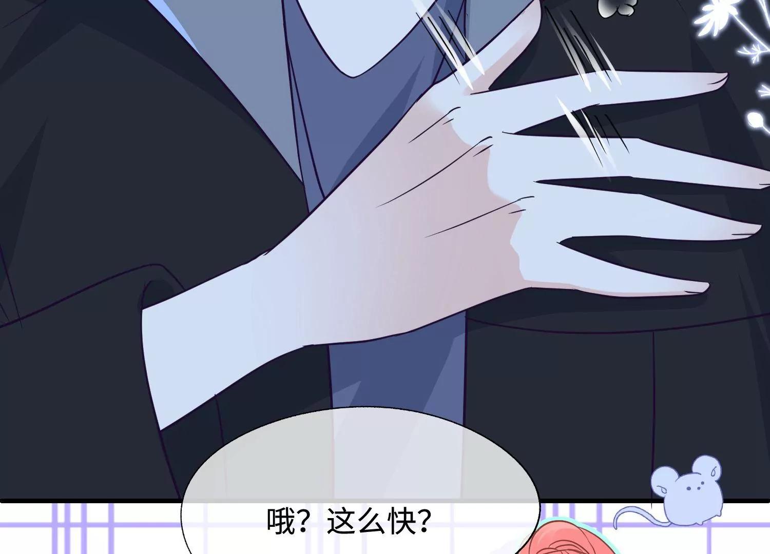 第43话 成为女团的代价25